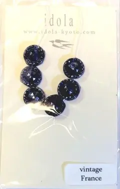 8329 フランス ヴィンテージ ビーズ