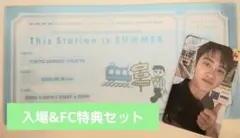 EXO D.O. ギョンス 日本ペンミ 購入特典 トレカ - メルカリ