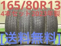 送料無料】 2024年製 145/80R12 80/78N エコピア 4本 ① - メルカリ