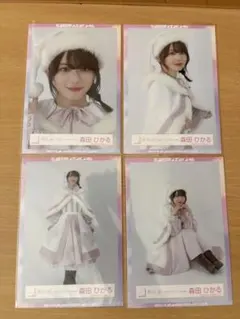 櫻坂46 生写真 2023年 クリスマスサンタ衣装 森田ひかるのサムネイル