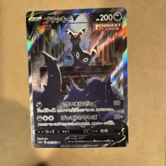 ブラッキーV SR【sa】S6a イーブイヒーローズ 085/069 美品