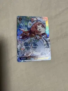 Boom Boom Pow 花海咲季 SP