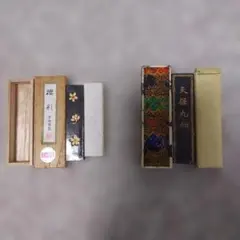 墨　２個セット