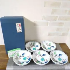 有田焼 峯山 小鉢 小皿5枚セット