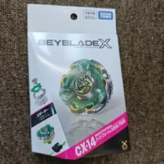 ベイブレードx ウィザードロッド 1-60 R ラッシュ - メルカリ