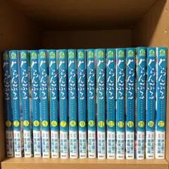 Item thumbnail for item 9eff4a13-7167-42ed-8727-1b67868ba1b2