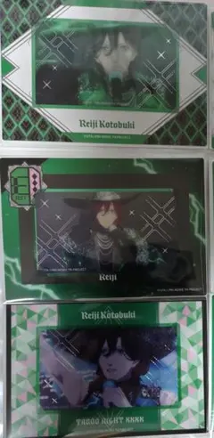 うたプリ　ビジュカ　ビジュアルカード　嶺二　タブナイ