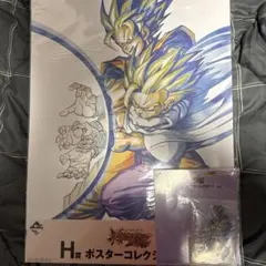 一番くじ ドラゴンボール H賞 ポスター I賞 アクスタ 親子かめはめ波