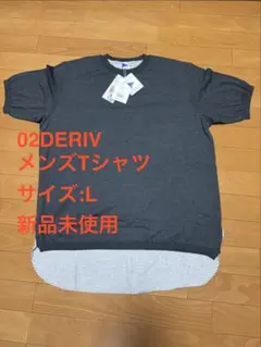 02DERIV COOLMAX クルーネックニット Lサイズ