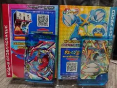 【匿名配送】ファミマ景品 ポケモンフレンダ ２種セット