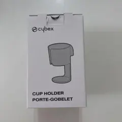 サイベックス ドリンクホルダー