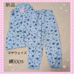 2026年最新】motherways 子供用パジャマの人気アイテム - メルカリ