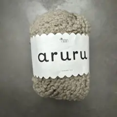 サワダイット毛糸★aruru★ラテ1玉