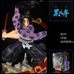 2025年最新】黒死牟フィギュアの人気アイテム - メルカリ