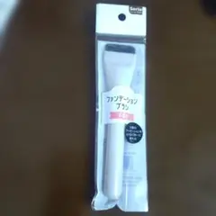 ファンデーションブラシ平筆型