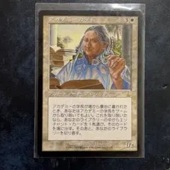 Item thumbnail for item fd578ed7-b68b-4794-8624-567973535fde