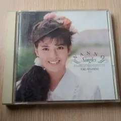 南野陽子 NANNO シングルス