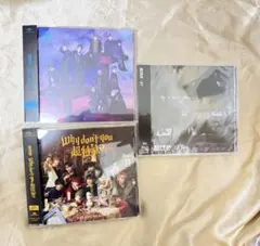 超特急 CD 3枚セット