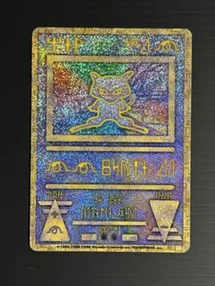 古代のミュウ Nintedo ポケモンカード ルギア爆誕 古代ミュウ ルギア爆誕 ポケモンカード Nintedo エラー - メルカリ