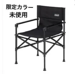 2026年最新】コールマン キャプテンチェアの人気アイテム - メルカリ