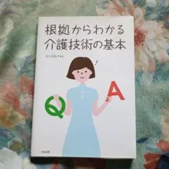 Item thumbnail for item 0978815b-5d3b-4156-9466-03ea7acb17d8