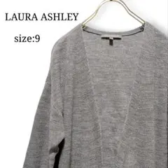 洗練グレーで着回し抜群❤ LAURA ASHLEY ニット ロングカーディガン