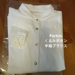 Parkes　くるみボタン半袖ブラウスのサムネイル