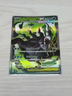 メガダークライEX 280HP ポケモンカード - メルカリ