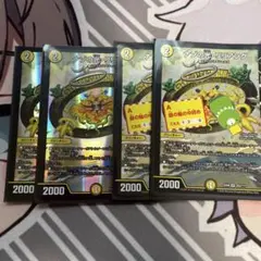 2026年最新】リリアング 4枚の人気アイテム - メルカリ