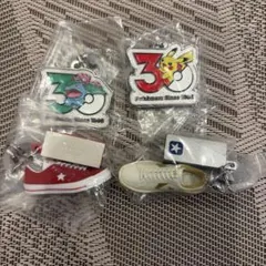 ポケモン 30周年 メタルチャームマスコット　コンバース　めじるしアクセサリー