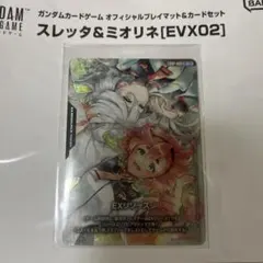 ガンダムカード　スレッタ&ミオリネ　EXリソース　プロモ