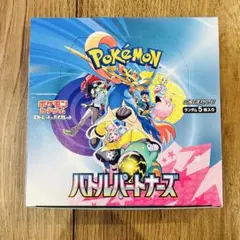 ポケモンカード　バトルパートナーズ シュリンクなし1box