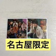 長尾謙杜 ましかくフォト 名古屋限定 Classic