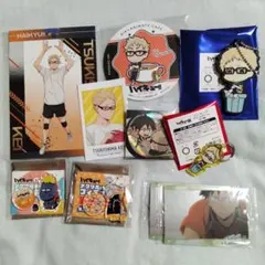 ハイキュー!! グッズまとめ売り　月島・山口