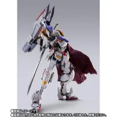 メタルビルド ガンダムバルバトス（第4形態）＋ブーメランメイス