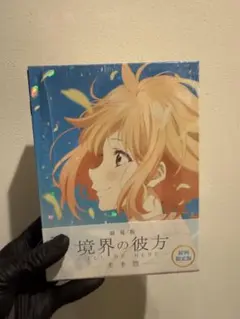 2026年最新】境界の彼方 特典の人気アイテム - メルカリ
