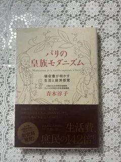 Item thumbnail for item 9070238c-6667-479c-aaae-1006a929dc28