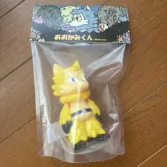 化け猫あんずちゃん カエル付き マックストイ MAXTOY ソフビ ホビラン