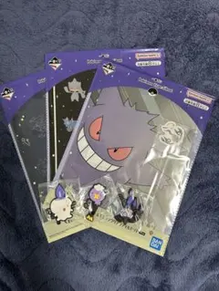 ポケモン一番くじ　F賞G賞