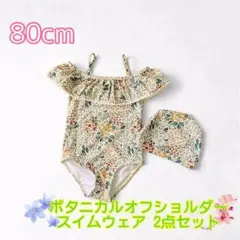 80cm 女の子水着 花柄水着 スイムウェア S059 ガールズ水着 フリル