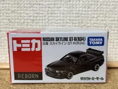 トミカ Reborn 日産スカイラインGT-R34 タカラトミーモール限定 - メルカリ