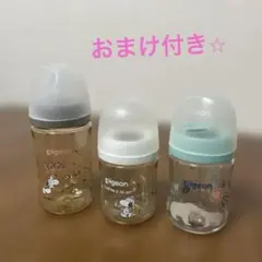 母乳実感　中古　3本