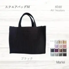 A4が入る！☆スクエアバッグM☆ ブラック ヌビバッグのサムネイル