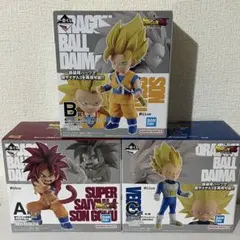 一番くじ ドラゴンボール DAIMA 第２弾 A賞 B賞 C賞 超サイヤ人