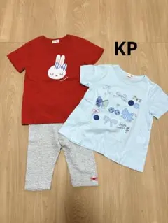 KP ニットプランナー Tシャツ 2点セット 110cm