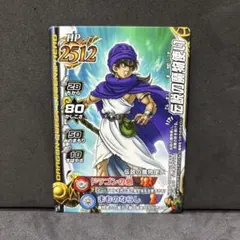 2026年最新】伝説の魔物使い モンスターバトルロードの人気アイテム