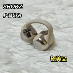 美品 Shokz OpenDots ONE グレー 片方紛失 - メルカリ