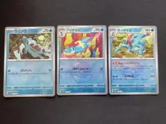 ワニノコ アリゲイツ オーダイル　モンボミラーのサムネイル