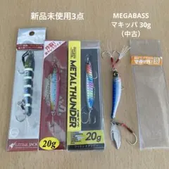 2026年最新】中古ジグの人気アイテム - メルカリ