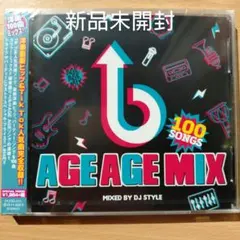 AGE AGE MIX CD DJ STYLE〈新品CD〉